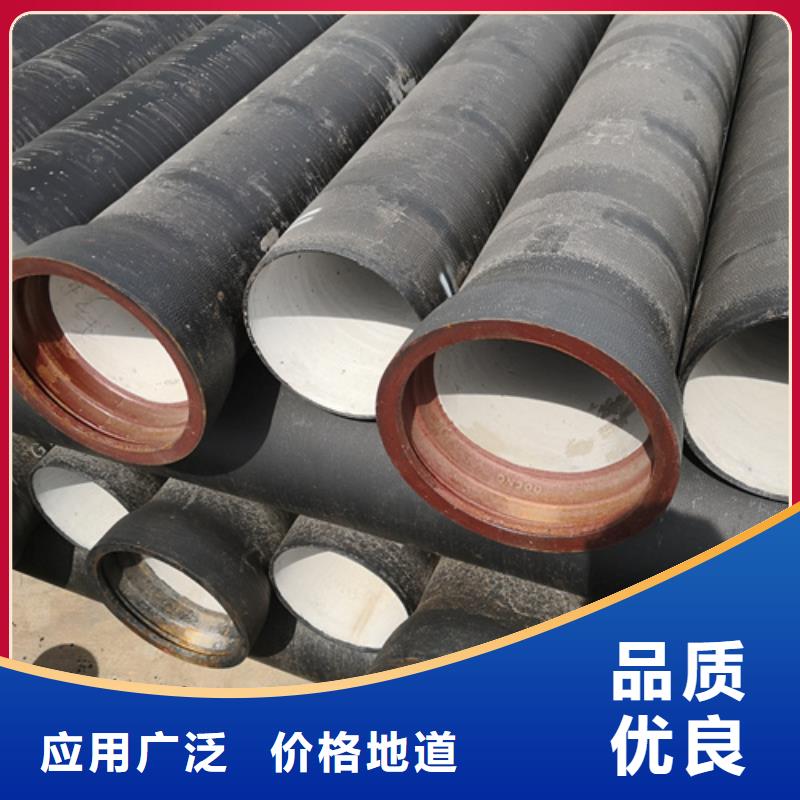 供水DN700球墨铸铁管厂家-性价比高