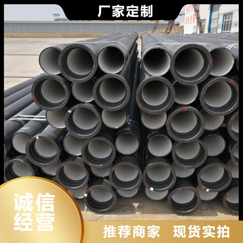 供水DN600球墨铸铁管、供水DN600球墨铸铁管厂家-认准鹏瑞管业有限公司
