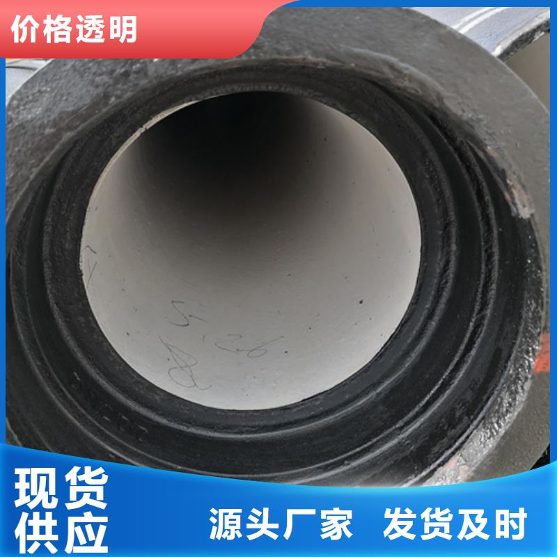 球墨铸铁管k7球磨铸铁管物流配送