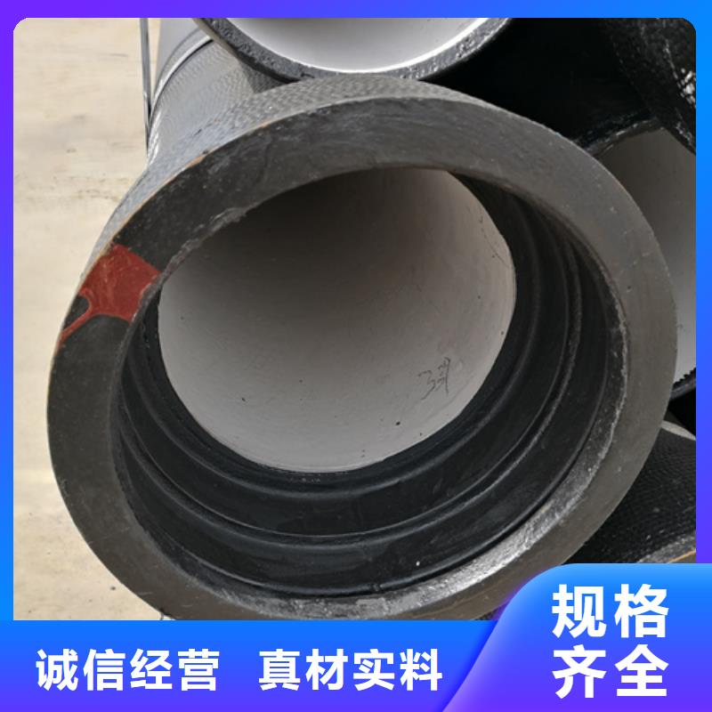 W型柔性铸铁排水管件制作材料