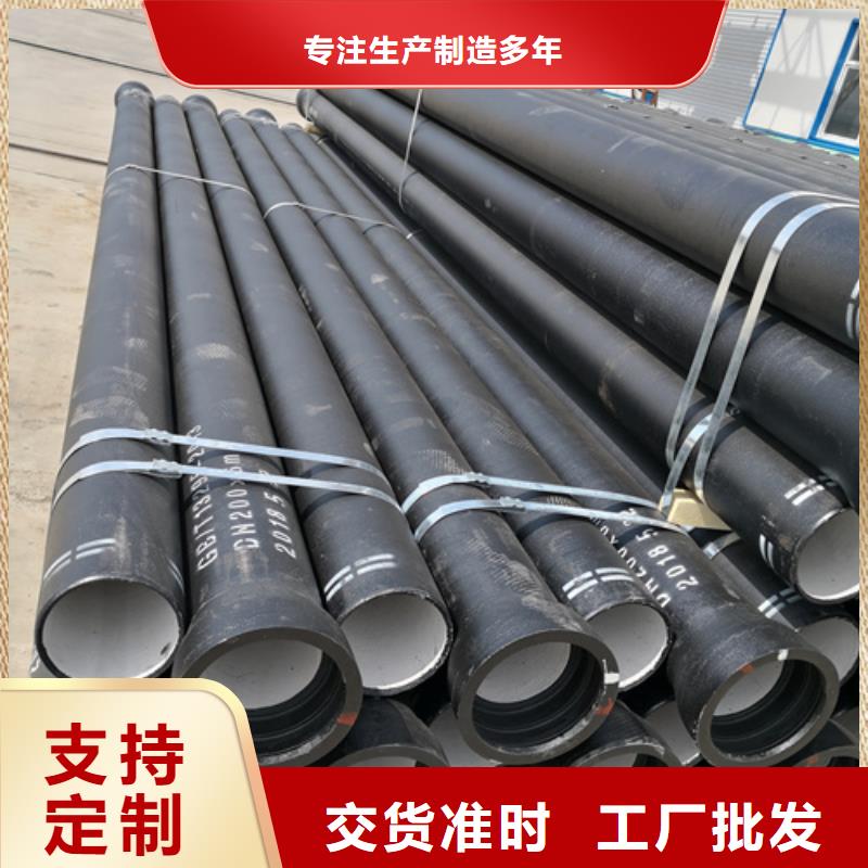 定做消防DN600球墨铸铁管的基地