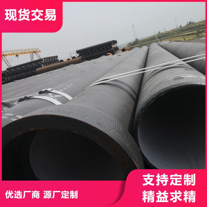 定做消防DN600球墨铸铁管的基地