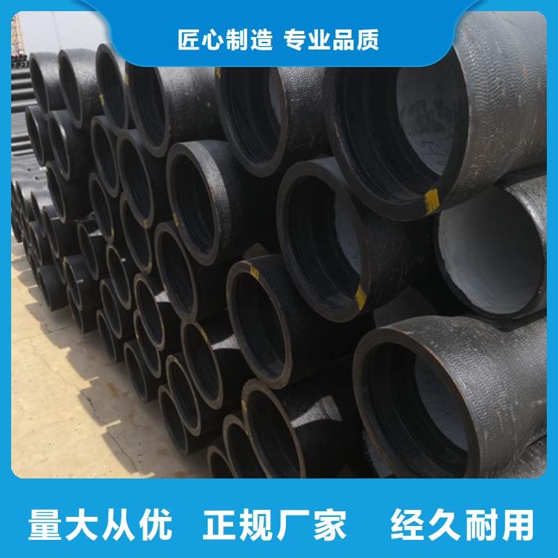 定做消防DN600球墨铸铁管的基地