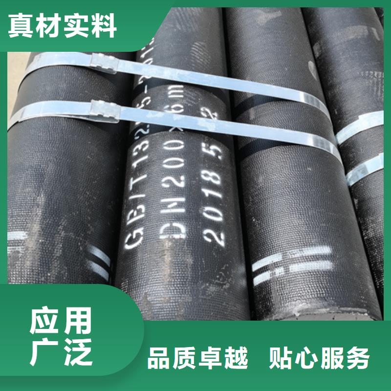 定做消防DN600球墨铸铁管的基地