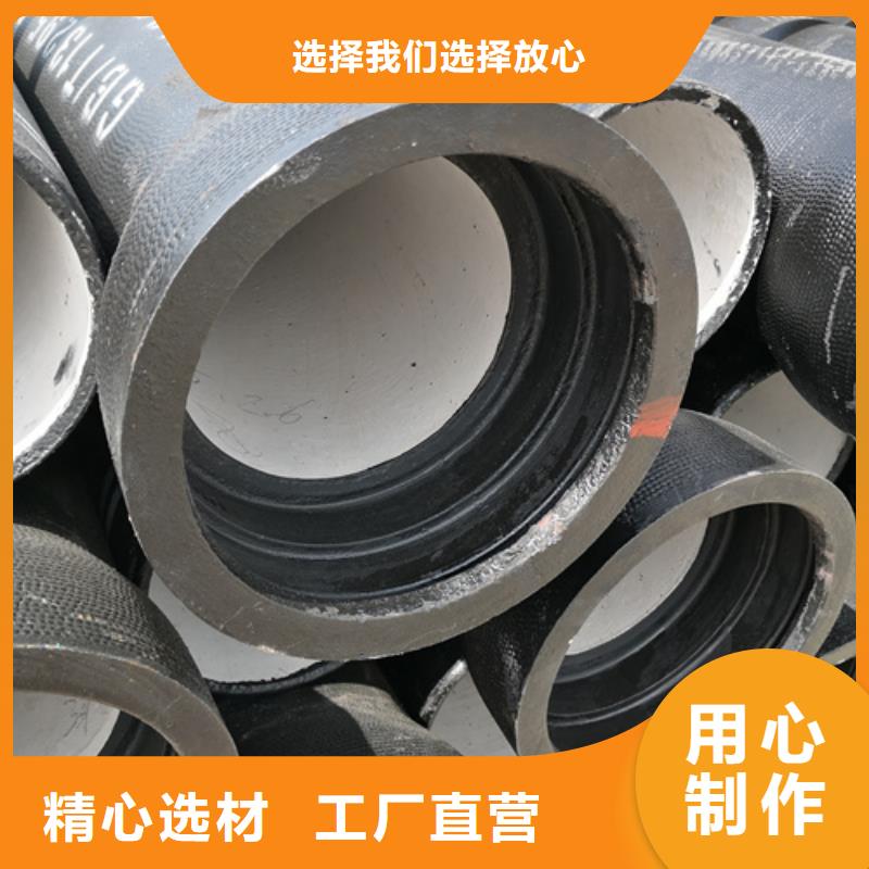 球墨铸铁管球墨管大量现货供应