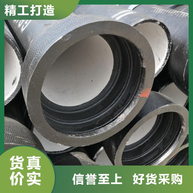 定做消防DN600球墨铸铁管的基地