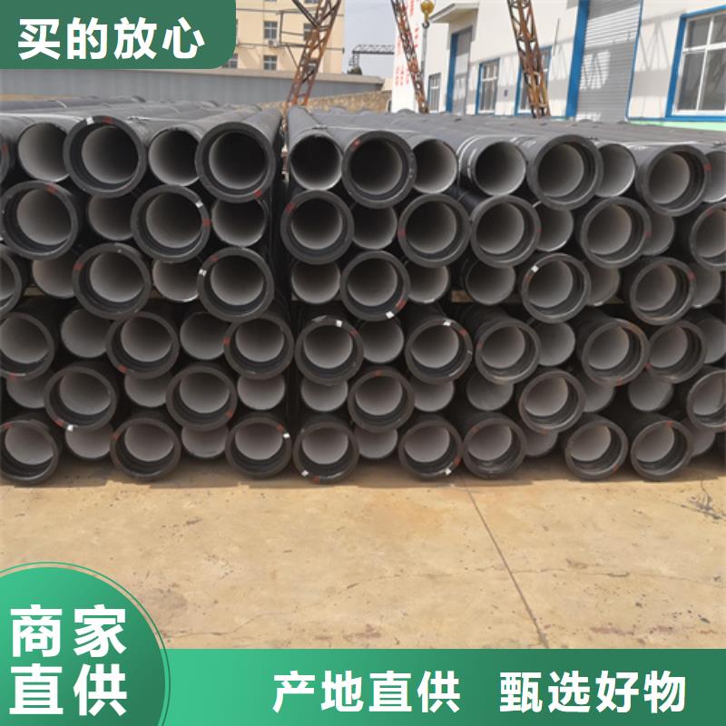 定做消防DN600球墨铸铁管的基地