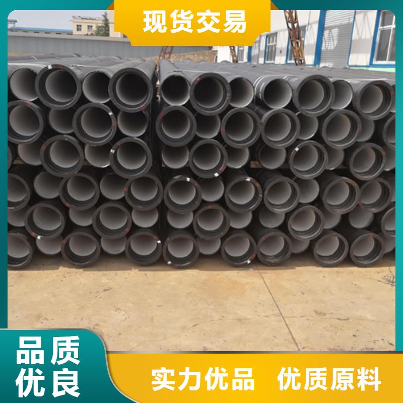 球墨铸铁管柔性球墨铸铁管工厂直销