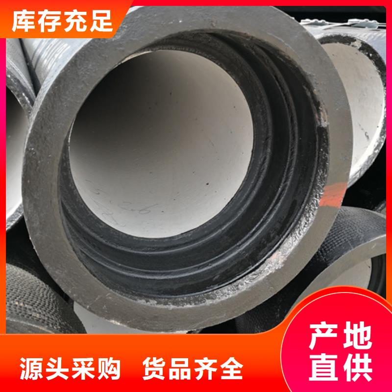 定做消防DN600球墨铸铁管的基地