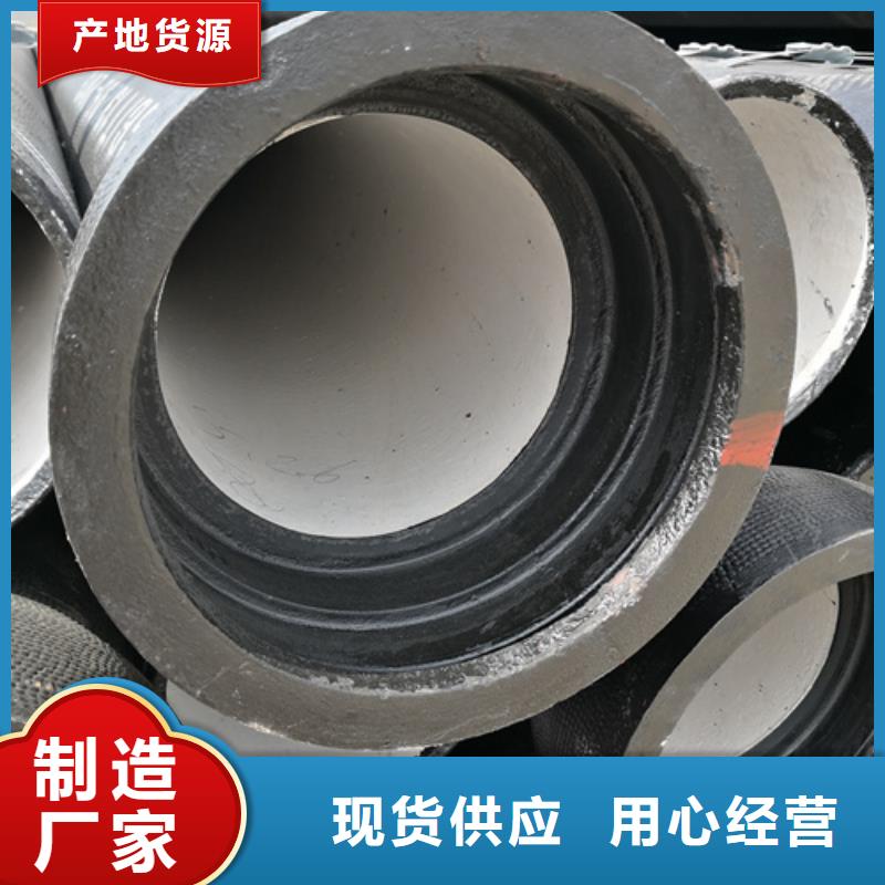 陶瓷球墨铸铁管发货及时