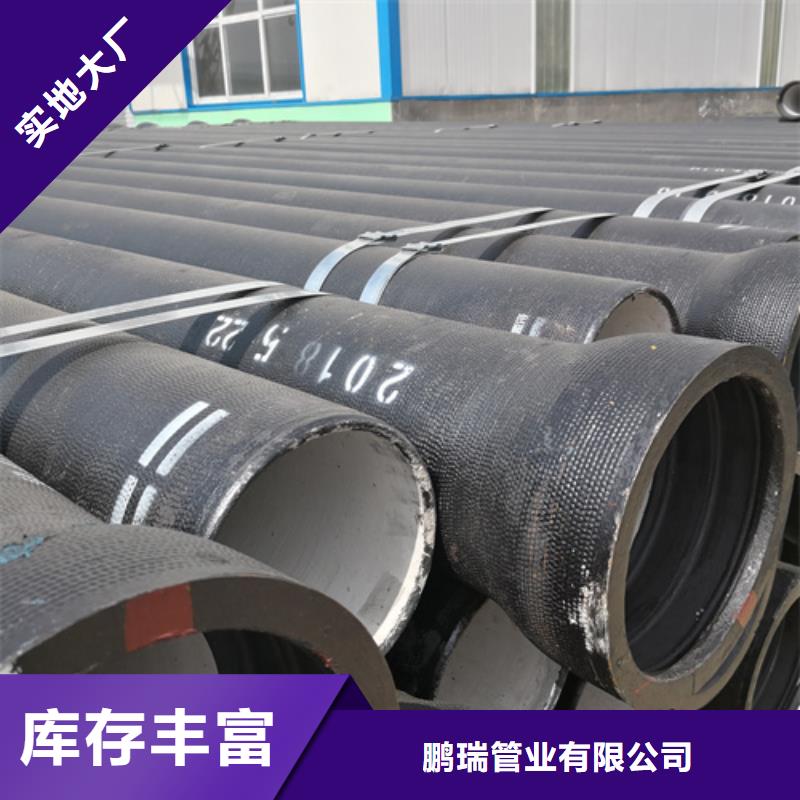 定做消防DN600球墨铸铁管的基地