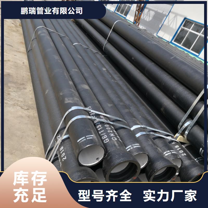球墨铸铁管柔性球墨铸铁管工厂直销
