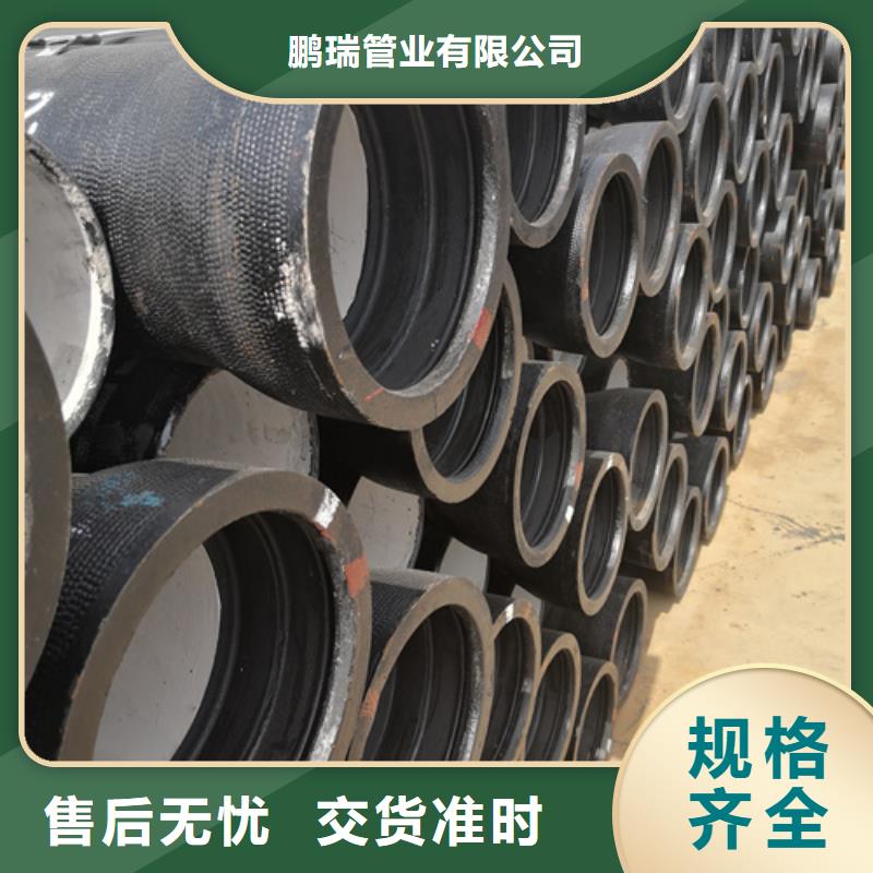 定做消防DN600球墨铸铁管的基地