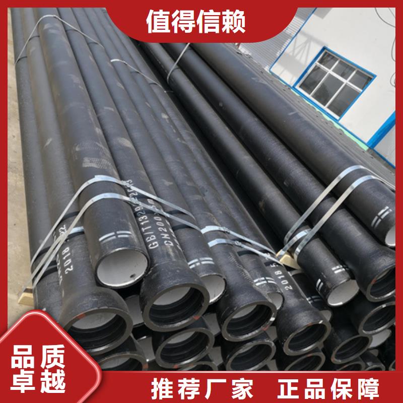 定做消防DN600球墨铸铁管的基地