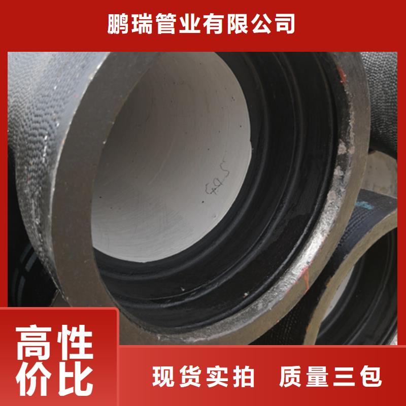 定做消防DN600球墨铸铁管的基地