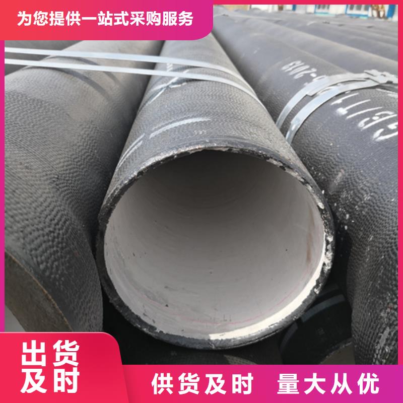 定做消防DN600球墨铸铁管的基地