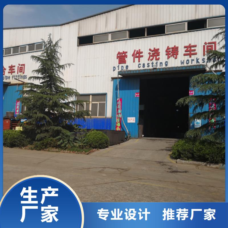 【球墨铸铁管件小口径球墨铸铁管现货采购】
