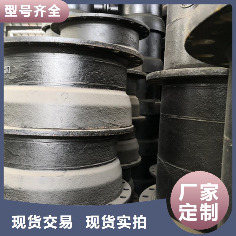 球墨铸铁管件球墨铸铁管厂家直销大量现货