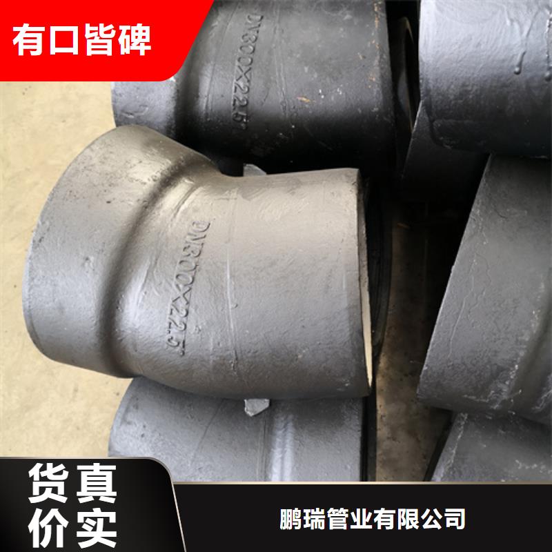 球墨铸铁管件球墨铸铁管厂家品牌大厂家