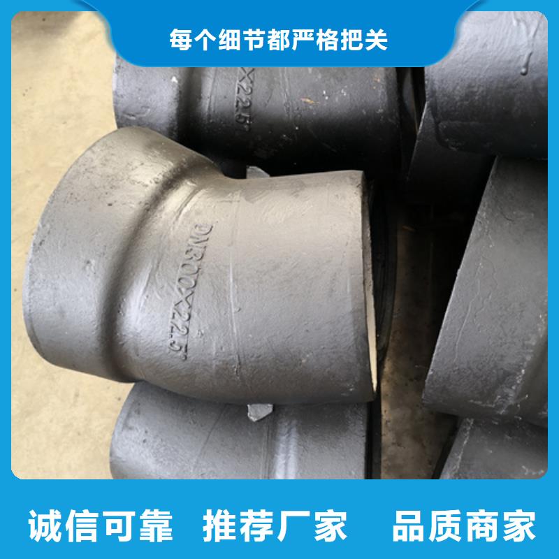 资讯：W型铸铁排水管件厂家