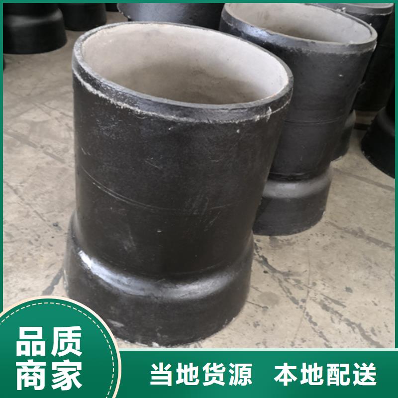 球墨铸铁管件,球墨管海量现货直销