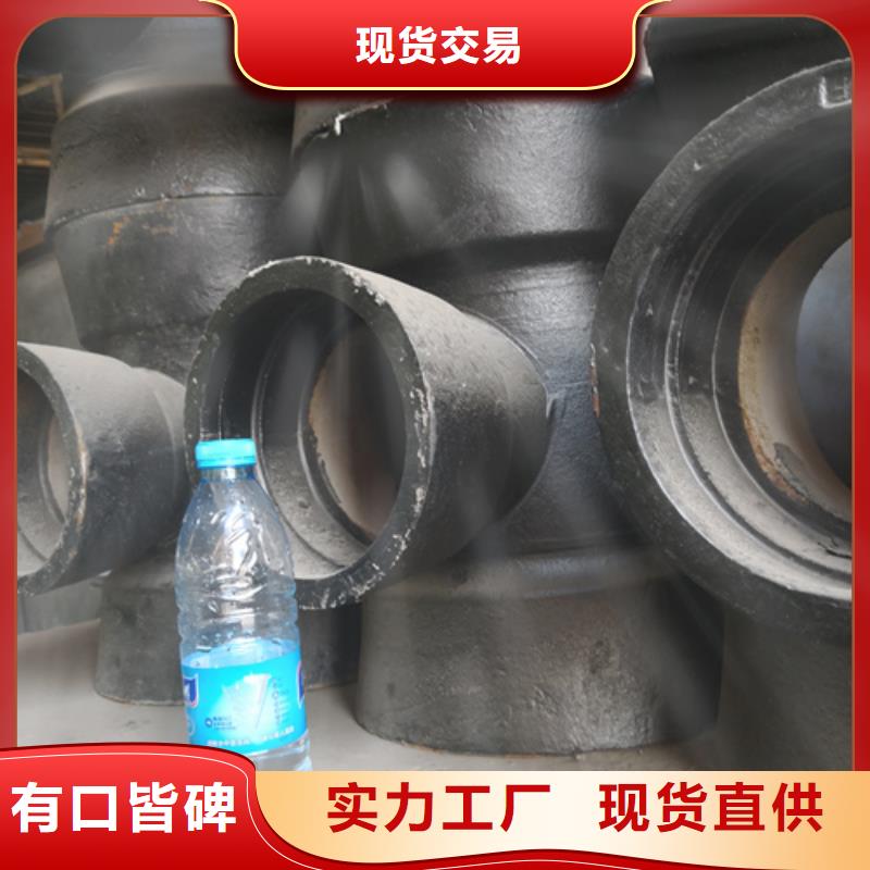 鹏瑞管业有限公司球墨铸铁全盘45°斜三通合作案例多