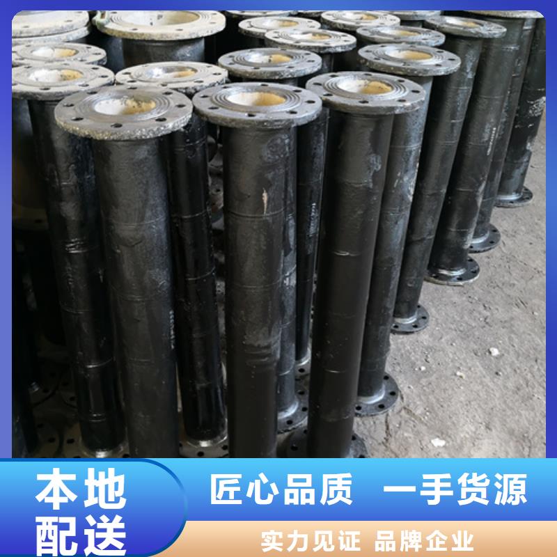球墨铸铁管件球墨铸铁管dn800优质材料厂家直销