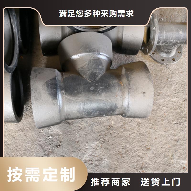 球墨铸铁管件,K9球墨铸铁管物流配送