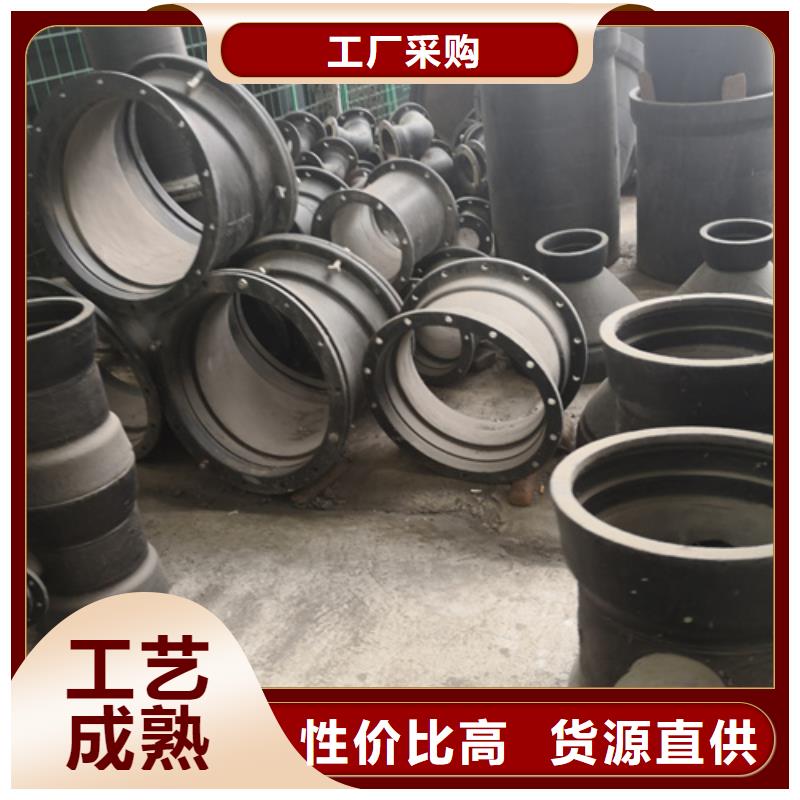 球墨铸铁双盘单支承三通-好产品放心可靠