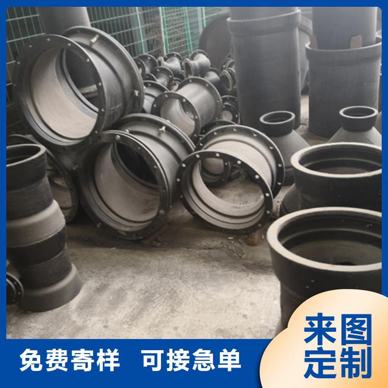 球墨铸铁插承渐缩管厂家_精益求精