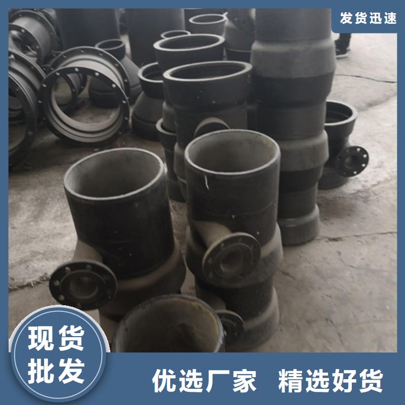 球墨铸铁管件球墨铸铁圆棒好品质售后无忧