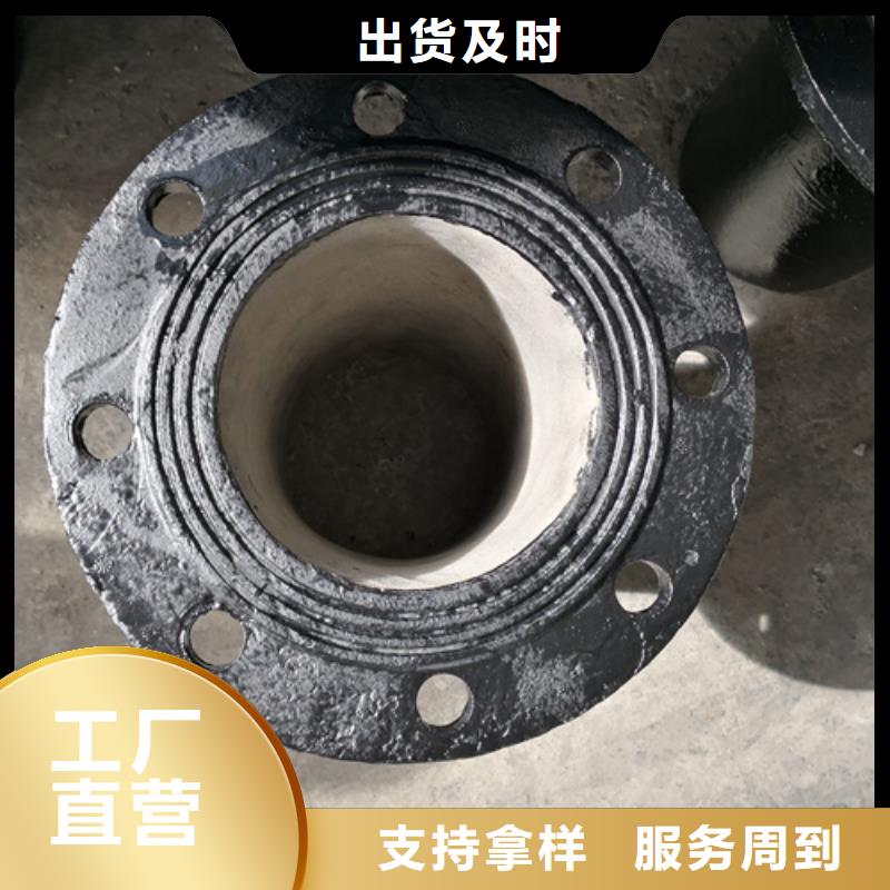 球墨铸铁管件视频-辽宁省本溪市鹏瑞球墨铸铁管件可服务区域南芬|明山|营口|丹东|盘锦|抚顺|鞍山等