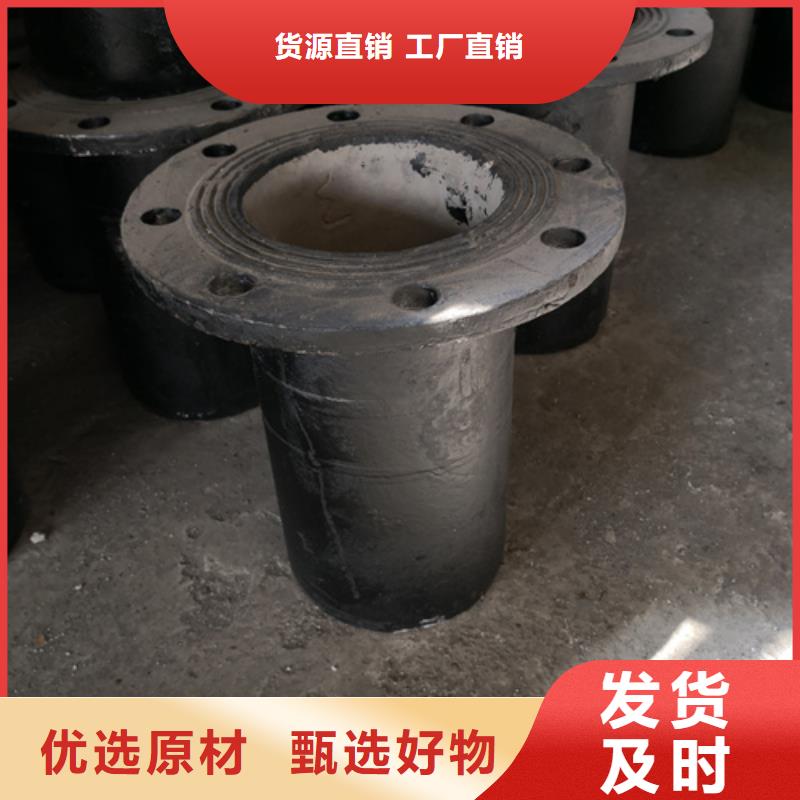 球墨铸铁管件球墨铸铁管厂家直销大量现货