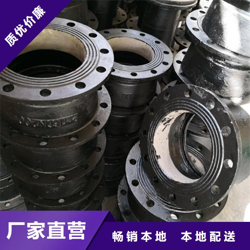 球墨铸铁管件_k7球磨铸铁管品质保障价格合理