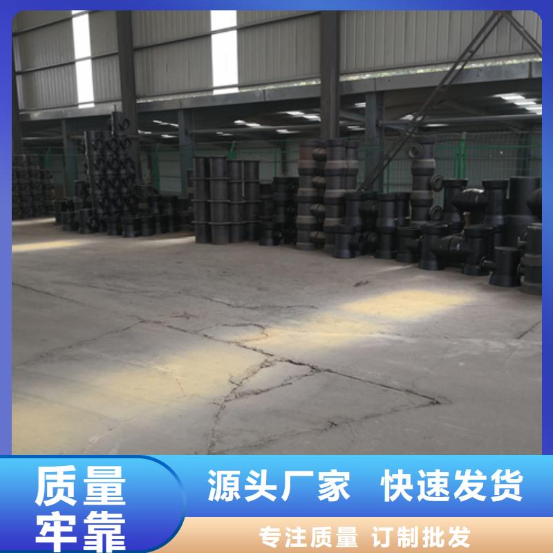 球墨铸铁管件工厂自营