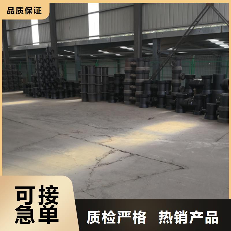 球墨铸铁管件视频-安徽省合肥市|庐江|包河|池州|黄山|巢湖|马鞍山|蚌埠|淮北|滁州球墨铸铁管件-鹏瑞