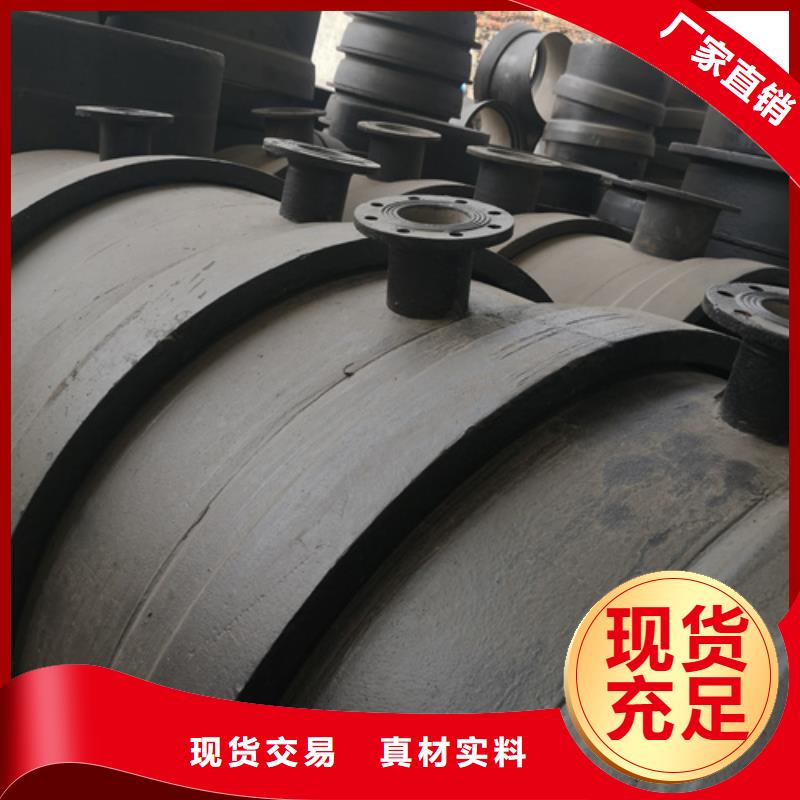 【球墨铸铁管件-dn500球墨铸铁管实体厂家】