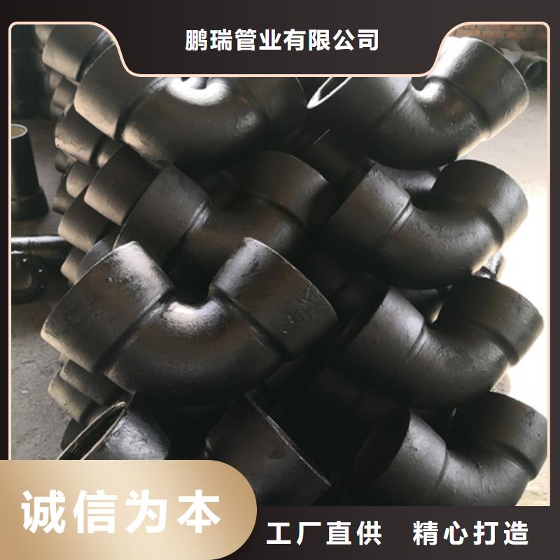 球墨铸铁管件球墨铸铁管厂家品牌大厂家