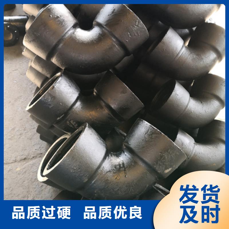 球墨铸铁管件视频-安徽省合肥市|庐江|包河|池州|黄山|巢湖|马鞍山|蚌埠|淮北|滁州球墨铸铁管件-鹏瑞