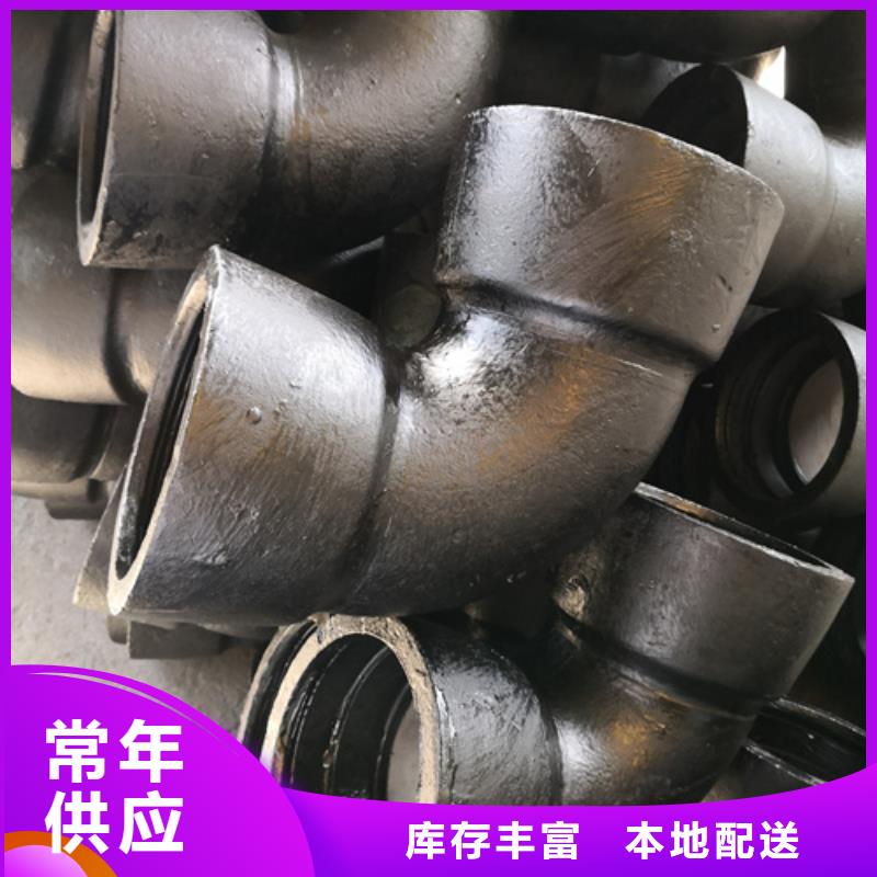供应球墨铸铁11.25°双承弯管的销售厂家