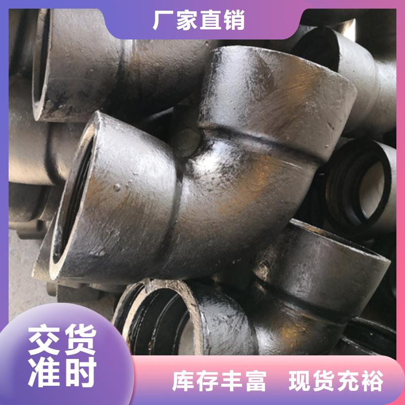 球墨铸铁管件视频-安徽省合肥市|庐江|包河|池州|黄山|巢湖|马鞍山|蚌埠|淮北|滁州球墨铸铁管件-鹏瑞