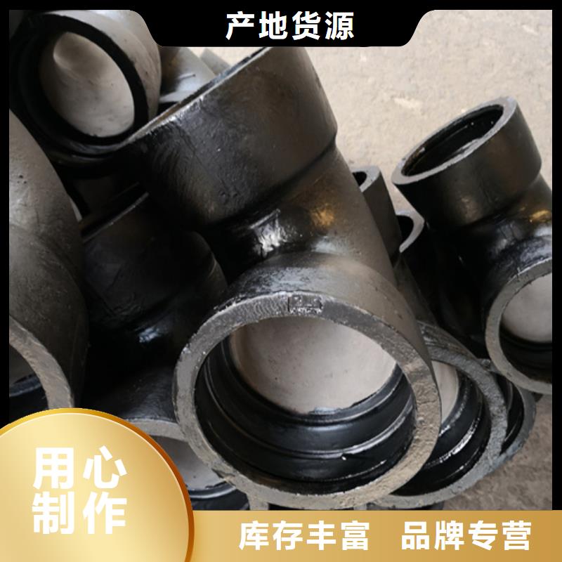球墨铸铁管件视频-辽宁省本溪市鹏瑞球墨铸铁管件可服务区域南芬|明山|营口|丹东|盘锦|抚顺|鞍山等