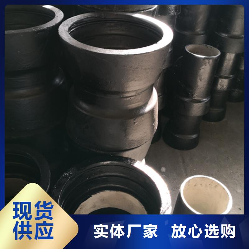 球墨铸铁管件球墨铸铁管厂家直销大量现货
