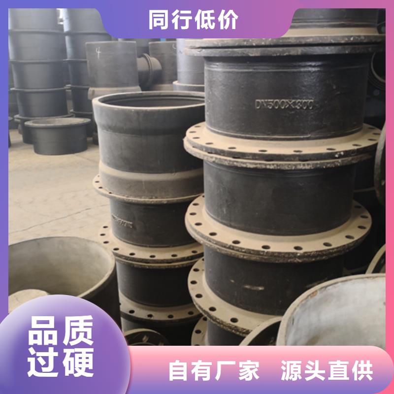 【球墨铸铁管件-dn500球墨铸铁管实体厂家】