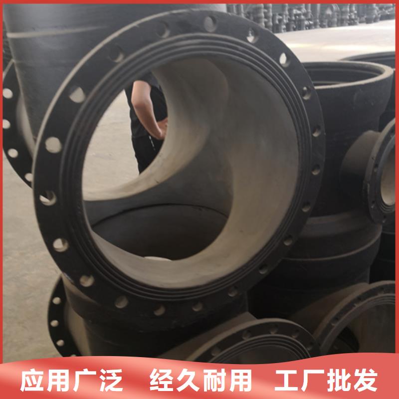 球墨铸铁双盘单支承三通-好产品放心可靠