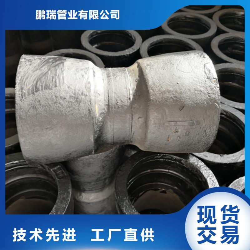 随时验厂##全承丁字管三通##实力保障