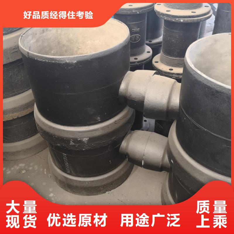 球墨铸铁管件球墨铸铁管dn800优质材料厂家直销