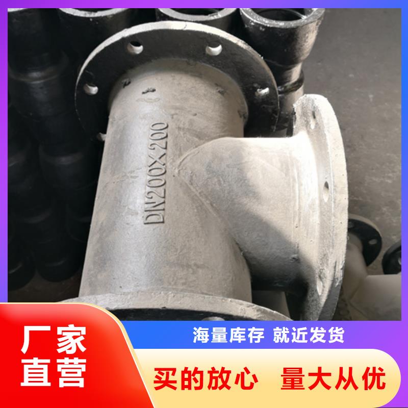 球墨铸铁管件球墨铸铁管dn800优质材料厂家直销