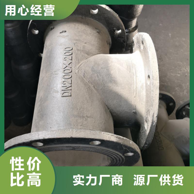 22.5°承插弯管实力工厂放心选购