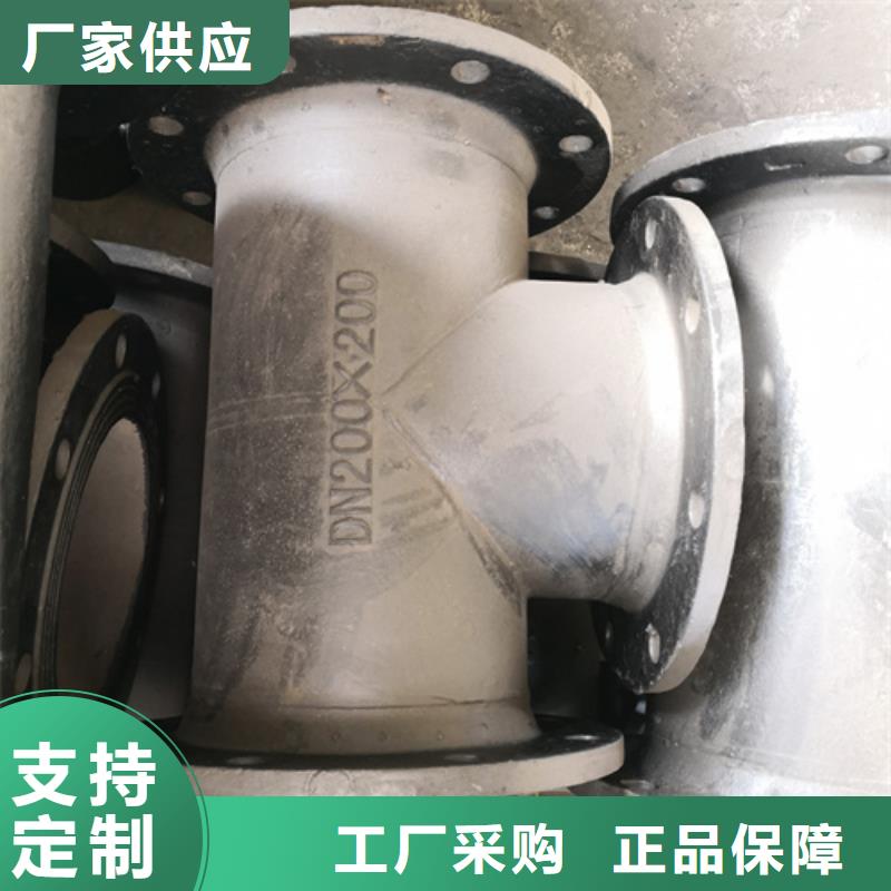 球墨铸铁管件,球墨管价格畅销本地